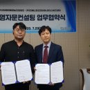리더스기업경영자문 이미지