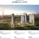한양수자인 네이버블로그