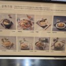 중화가정 고메이494한남점 이미지