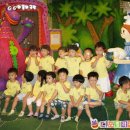 수안들어린이집 이미지