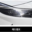 모터스피드 - 용인시 처인구 백옥대로 2105 | 모터스피드