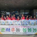 영주이불