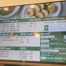 계양구청 | 계양구 키토김밥 헬키푸키 계양구청점 후기