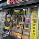 스마일명품찹쌀꽈배기&커피 이미지