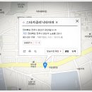 현대자동차카크리닉 이미지