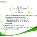 진주보건대학교 이미지