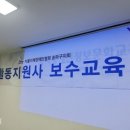 서울지체장애인협회 송파구지회 네이버블로그