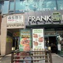 60계치킨 부평삼산점 | 부평수제버거 프랭크버거 신메뉴 치폴레치킨버거 후기