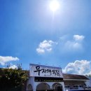 강동로2-4 이미지