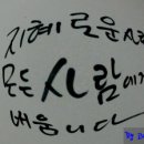 지혜의 샘 이미지