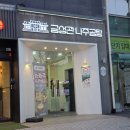 금성관 | 구디역 맛집 서울3대곰탕 금성관나주곰탕 구로직영점 후기!