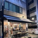 도피오 로스터리