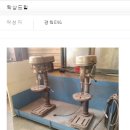 경원ENG