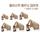 106호 이미지