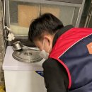 토탈방역