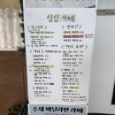 카페삼삼