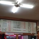 거부장식당 이미지