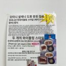 하시카츠 네이버블로그