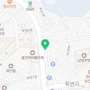 봄봄울진죽변점