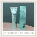 에어클라우드 | 수분선크림추천 VT PDRN 에어클라우드 멜라케어선크림 가벼운 사용감 솔직후기