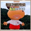 한우축제에서 이미지