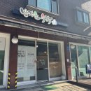 수작음식연구소