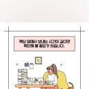 이천튼튼신경외과의원 이미지