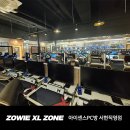 아이센스리그PC방 분당정자점 | 서현역 도보 3분! 분당 게이머들의 성지 XL존을 즐길 수 있는 아이센스PC방 서현직영점