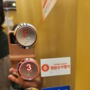 [천안스포츠마사지/천안 커플마사지]신방동 스포츠 마사지 청담수기명가 이용후기~!!