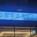 이자카야모모리