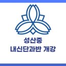 대치학원광흥창직영관학원 이미지