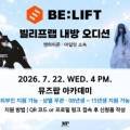 케이월드실용음악학원