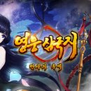 안다로미 이미지