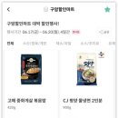 중화할인마트 네이버블로그