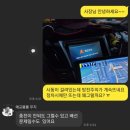 두영자동차공업사