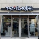 알천북로(북) 이미지