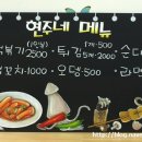 현주네분식
