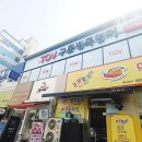 토브어학원 이미지