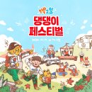 내사랑댕댕이 이미지