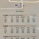 오늘은 특별하개 이미지