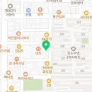 순미네대구반고개무침회외도점 이미지