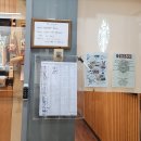 우진빌딩 앞 이미지