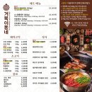 거북이 동네 이미지