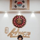 마곡 선 검도관 이미지