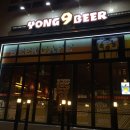 용구비어 이미지