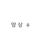 꽝수네소곱창가게 이미지
