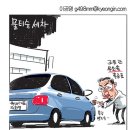경인세차 이미지