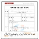 (주)르누베르
