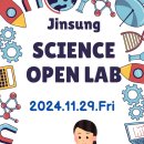 실험의 세계로 떠나는 과학여행 이미지