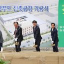 동충주산업 이미지